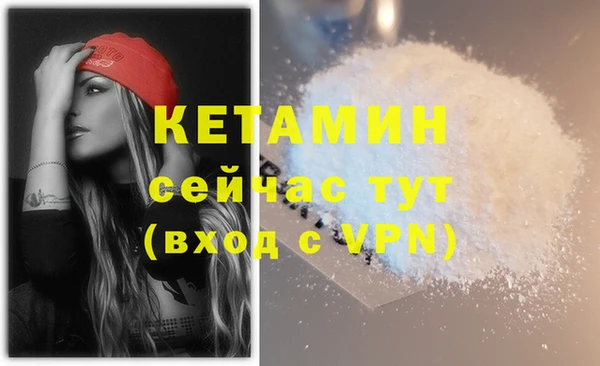 COCAINE Белокуриха