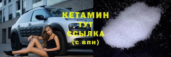 COCAINE Белокуриха