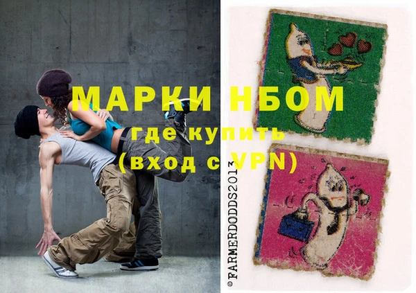 mdma Богородицк