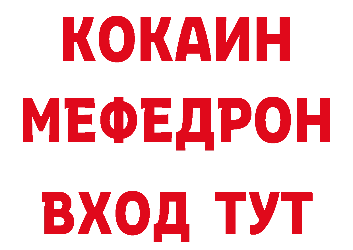 Печенье с ТГК марихуана вход сайты даркнета ОМГ ОМГ Железногорск