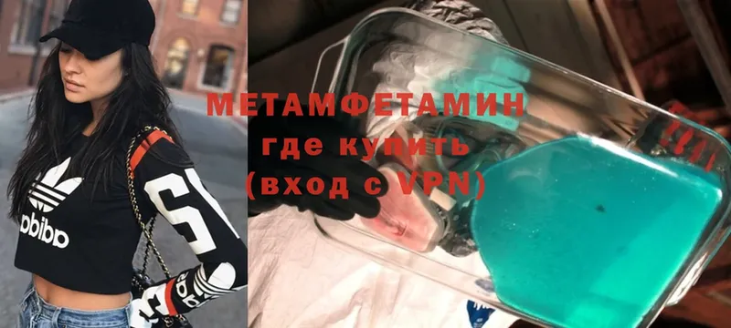 Метамфетамин винт  Железногорск 